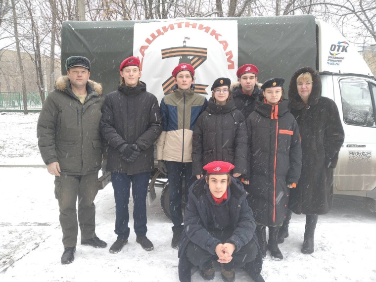 Красноярск - Защитникам.