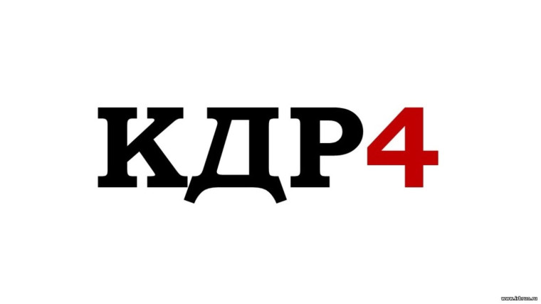 О проведении КДР4 по читательской грамотности.